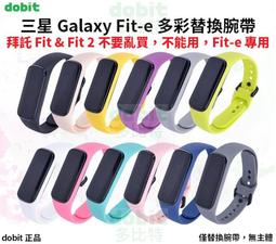 [多比特]三星 Galaxy Fit 2 智慧手環 水凝膜 保護貼 軟膜 兩片裝 歷史價格詳細信息