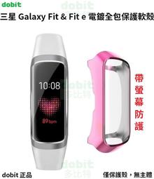 [多比特]三星 Galaxy Fit 2 智慧手環 水凝膜 保護貼 軟膜 兩片裝 歷史價格詳細信息