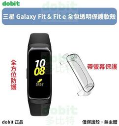 [多比特]三星 Galaxy Fit 2 智慧手環 水凝膜 保護貼 軟膜 兩片裝 歷史價格詳細信息