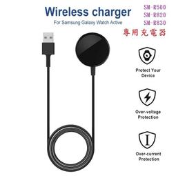 【充電座】三星 Galaxy Watch 4 Classic 42mm SM-R880 R885 磁吸 充電器 充電線 歷史價格詳細信息