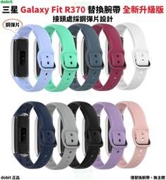 [多比特]三星 Galaxy Fit 2 智慧手環 水凝膜 保護貼 軟膜 兩片裝 歷史價格詳細信息