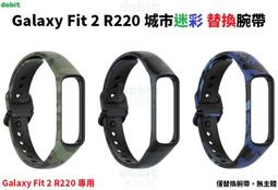 替換錶帶 迷彩代用dw精工阿瑪尼潛水輪胎紋硅膠橡膠手錶帶男黑色20/22/24mm 歷史價格詳細信息