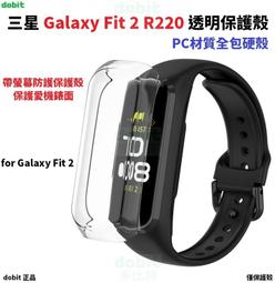 [多比特]三星 Galaxy Fit SM-R370 矽膠 多彩 替換 錶帶 腕帶 自有品牌 歷史價格詳細信息