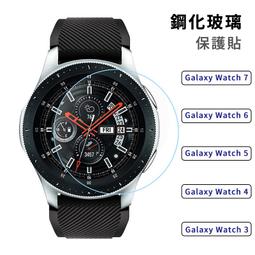 Galaxy Watch 5 Pro 4 全包保護殼 電鍍軟殼 TPU 40mm 44mm Galaxy Watch5 歷史價格詳細信息