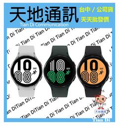 《天地通訊》【可寄送】SAMSUNG Galaxy Watch4 藍牙 44mm R870 智慧型手錶 全新供應※ 歷史價格詳細信息