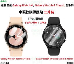 兩片裝 三星水凝膜 防偷窺 水凝膜 S20 S20+ S20plus S20ultra S20 Ultra 滿版防窺膜【豪盛潮流用品】 歷史價格詳細信息