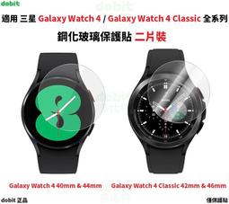 [多比特]三星 Galaxy Fit 2 智慧手環 水凝膜 保護貼 軟膜 兩片裝 歷史價格詳細信息