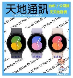 《天地通訊》【可寄送】SAMSUNG Galaxy Watch5 藍牙 44mm R910 智慧型手錶  全新供應 歷史價格詳細信息