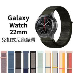 Galaxy Watch 3 22mm 小蠻腰三珠錶帶 45mm 46mm Realme Watch S 3 2 Pro 歷史價格詳細信息