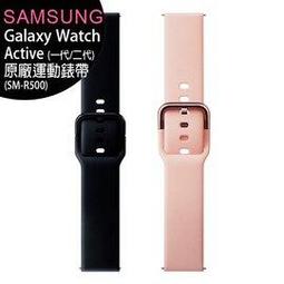 Samsung Galaxy Watch 圓形環保矽膠充電底座(白色) 歷史價格詳細信息