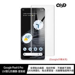 QinD Google Pixel 8 Pro 幻盾保護殼 歷史價格詳細信息