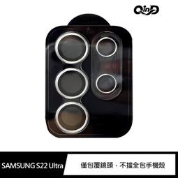 QinD SAMSUNG S22 Ultra UV固化防爆膜-2片裝(含燈組) 歷史價格詳細信息