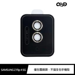 QinD SAMSUNG Z Flip 5 5G 鷹眼鏡頭貼(含後螢幕貼)鏡頭貼 鏡頭保護貼 鏡頭玻璃貼 歷史價格詳細信息
