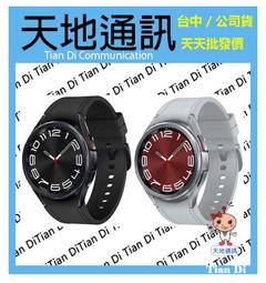 《天地通訊》SAMSUNG Watch6 Classic LTE 47mm  智慧手錶 R965  全新供應 歷史價格詳細信息