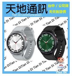 《天地通訊》SAMSUNG Watch6 Classic LTE 47mm  智慧手錶 R965  全新供應 歷史價格詳細信息