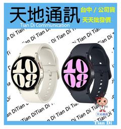 《天地通訊》SAMSUNG Watch6 Classic LTE 47mm  智慧手錶 R965  全新供應 歷史價格詳細信息