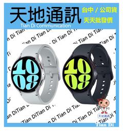 《天地通訊》SAMSUNG Watch6 Classic LTE 47mm  智慧手錶 R965  全新供應 歷史價格詳細信息