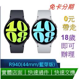 免卡分期 Samsung Galaxy Watch 5pro (R925) 45mm 三星智慧手錶LTE版 無卡分期 歷史價格詳細信息