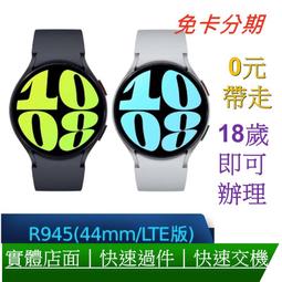免卡分期 Samsung Galaxy Watch 5pro (R925) 45mm 三星智慧手錶LTE版 無卡分期 歷史價格詳細信息