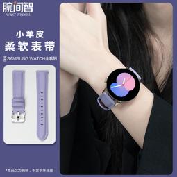 【小七錶帶】手表galaxy watch 5/pro/4/classic active2/1硅膠表帶運動智能Gear 歷史價格詳細信息