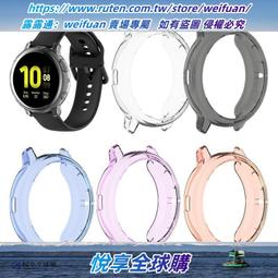 悅享購✨三星Galaxy Watch Active智能手表水凝膜SM-R500NZDATGY抗藍光護眼軟膜Watc 歷史價格詳細信息