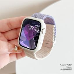 Galaxy Watch FE 4 PC+鋼化玻璃 保護殼 保護套 硬殼 40mm 44mm Watch4 歷史價格詳細信息