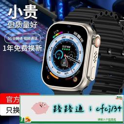 【台灣保固】5G全網通插卡智能手表連wifi視頻電話手表任意下載大屏黑科技手表 歷史價格詳細信息
