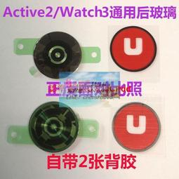 樂享購✨適用三星手錶主板Actiive2 R820 R830 R840 R760 R800電路板 歷史價格詳細信息