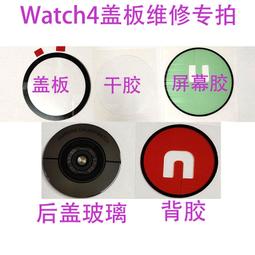 樂享購✨適用三星watch3 EB-BR840ABY SM-R8450 R845 R840 R850 R855U電池???? 歷史價格詳細信息