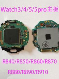 樂享購✨維修華米AmazfitGTS A1913 GTS2 GTS3手錶屏幕總成液晶顯示屏寄換 歷史價格詳細信息