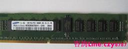 現貨DELL R910 R820 R815 R810 R720 R410 R710 8G1333 REG服務器內存 歷史價格詳細信息