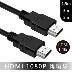 1080P 1.4版 Micro HDMI(公) 轉 HDMI(母) 轉接頭 24K鍍金  HTC 手機 數位相機適用 歷史價格詳細信息