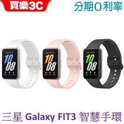 SAMSUNG  Galaxy Fit3  (SM-R390)健康智慧手環【粉 】 歷史價格詳細信息