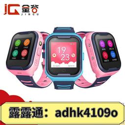 4G通多國語言A36E智能手表兒童視頻電話手表防水GPS定位 價格比較,價格查詢,歷史價格詳細信息