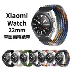 Redmi Watch 5 Active Lite 22mm 矽膠錶帶 銀扣 Xiaomi S3 小米手錶 S1 2 歷史價格詳細信息