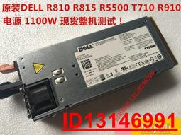 原裝 DELL R810 R820 R830 R840務器硬盤2T 7.2K 2.5寸 SAS 12G 歷史價格詳細信息