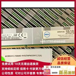 現貨DELL R910 R820 R815 R810 R720 R410 R710 8G1333 REG服務器內存 歷史價格詳細信息