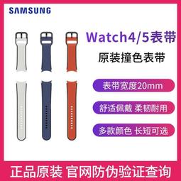 撞色矽膠錶帶+錶殼 適用 iwatch 7 s8 錶帶 SE 6 5 4 3 2 1 多色隨意搭 歷史價格詳細信息