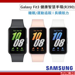 Samsung Galaxy Fit3 抗藍光柔韌疏水防爆錶面保護貼(二入裝) 歷史價格詳細信息