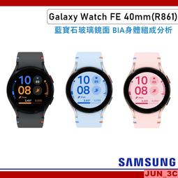 【SAMSUNG】 三星 Galaxy Watch FE 藍牙版 40mm 智慧手錶 R861 歷史價格詳細信息