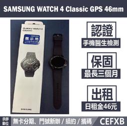 含發票Samsung Galaxy Tab S5e 10.5吋 Wi-Fi 迷夜黑 歷史價格詳細信息