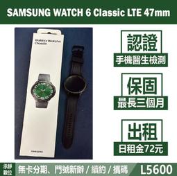 Samsung Watch FE 40mm 柔韌疏水防爆錶面保護貼(二入裝) 歷史價格詳細信息