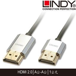 【MR3C】含稅 LINDY 36652 CROMO USB2.0 Type-A公 to Micro-B公 傳輸線 2M 歷史價格詳細信息