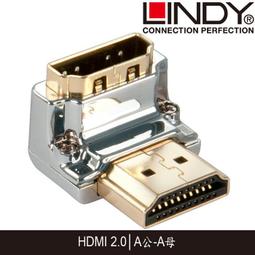 【MR3C】含稅 LINDY 36652 CROMO USB2.0 Type-A公 to Micro-B公 傳輸線 2M 歷史價格詳細信息