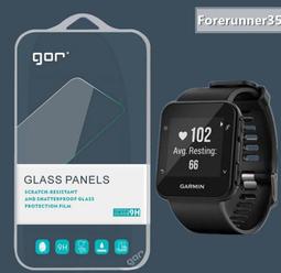 發仔~ Garmin Forerunner45 / 45S GOR 3片裝  鋼化玻璃保護貼 玻璃貼 鋼膜 歷史價格詳細信息