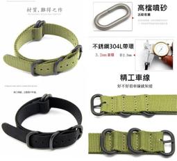 錶帶屋 不銹鋼米蘭帶代用 百年靈 帝陀 S2 蘋果錶 Applewatc 20mm 22mm 24mm 歷史價格詳細信息