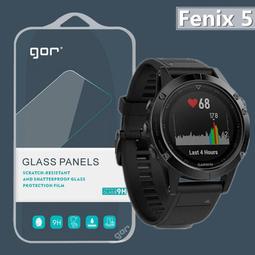發仔~ Garmin Forerunner45 / 45S GOR 3片裝  鋼化玻璃保護貼 玻璃貼 鋼膜 歷史價格詳細信息