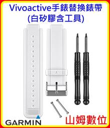 【附發票】 GARMIN手錶 USB充電線 副廠 歷史價格詳細信息