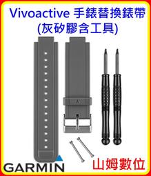 【附發票】 GARMIN手錶 USB充電線 副廠 歷史價格詳細信息