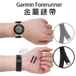 【飛兒】Garmin Forerunner 235/230/630/735XT/S20 手錶充電器 10  17-71 歷史價格詳細信息
